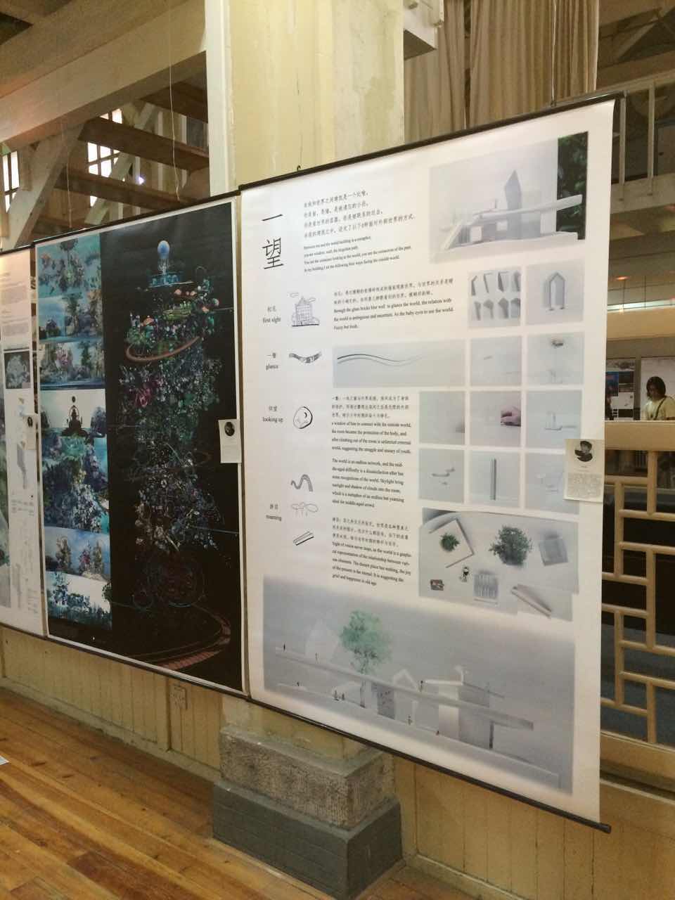 2015, ARCH-CAMPUS 2015